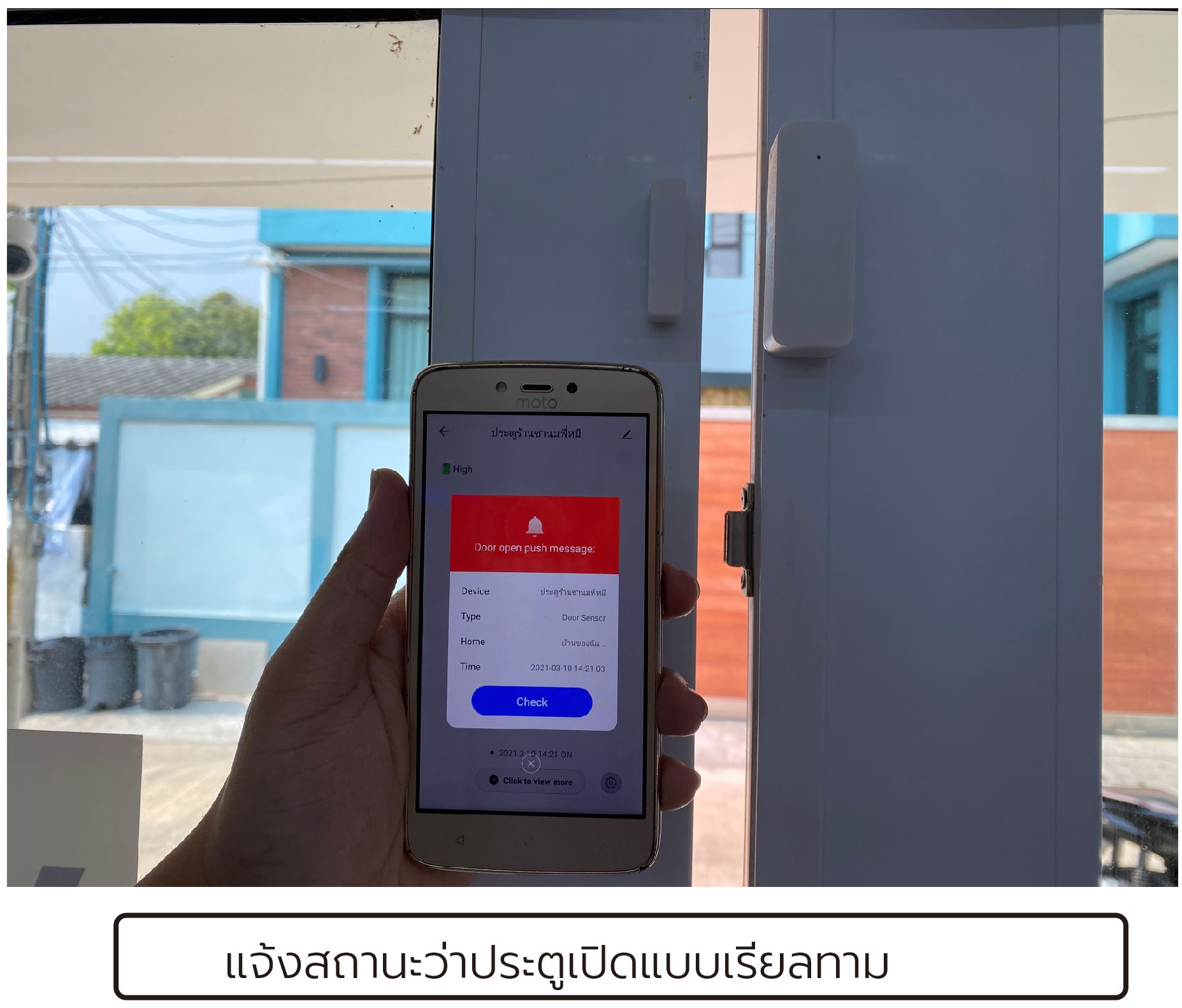 สัญญาณเตือนเปิดปิดประตู Sebo BISHAMON_2